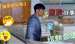 农村妈妈爆料视频大全