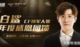 白鲨爆料比赛视频大全集,比赛视频大全集精彩瞬间回顾