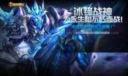 最新战神皮肤爆料,神秘力量觉醒，荣耀之战一触即发！