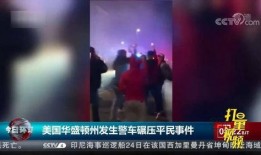 椒江最新爆料事件视频,视频揭露惊人真相！