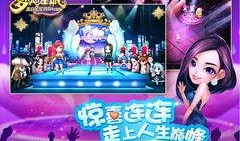 星城永儿爆料星城视频,星城视频背后的精彩故事