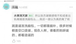 谢娜爆料肖战视频,一段爆笑视频曝光